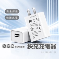 🔥Next Day Delivery🔥20W PD/QC Fast Charge Charger | BSMI Certification-LifeShopping