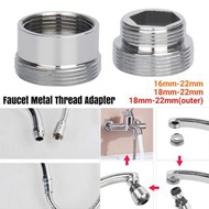 **包郵** [外M18轉外M22] 水龍頭螺紋轉接器 洗手台盆水龍頭配件 金屬水嘴轉換接頭 [平行進口] PC6258