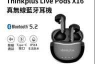 Lenovo Thinkplus Live pods x16 藍牙耳機