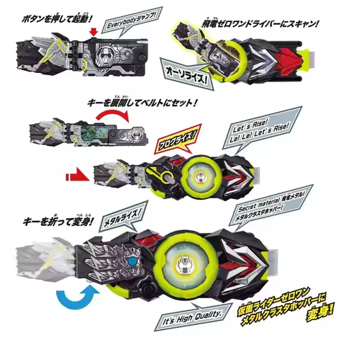 Kamen Rider 01 Zero One, Metal Cluster Locust, Enhanced Sublimation, Key ZERO ONE