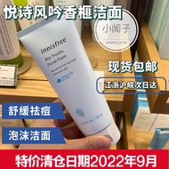 New 19-year-old Innisfree Jeju Island Fragrance Anti-Acne Foaming Cleanser Soothes Acne