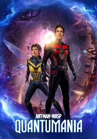 Ant-Man and the Wasp Quantumania แอนท์-แมน และ เดอะ วอสพ์ ตะลุยมิติควอนตัม (2023) DVD หนังใหม่ มาสเตอร์ พากย์ไทย