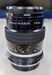 [二手] Nikon AI-S NIKKOR Micro 55mm F2.8 微距鏡頭