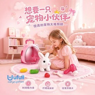 Kids Electric Plush Bunny Toy with Moving Ears Mouth Wagging Tail and Hopping Action