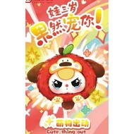 Baby three Keychain Fruit Animal (1 Dip Type Get A Secret) Products 1