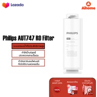 Philips AUT706 CPPPC Filter /AUT747 RO Filterไส้กรองน้ำเครื่องกรองน้ำ สำหรับเครื่องกรองน้ำรุ่นRO AUT2015