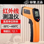 Bizhi GM320 Infrared Thermometer Handheld Industrial Infrared Thermometer High Precision Oil Tempera