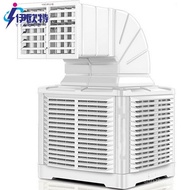 Mobile Water-Cooled Air Conditioner Industrial Air Cooler Evaporative Bath Curtain Air Conditioner Workshop Cooling Bree