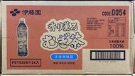 美兒小舖COSTCO好市多線上代購～ITO-EN 伊藤園 麥茶(535mlx24入)寶特瓶