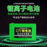 12V Lithium Battery 12AH Lithium Battery Car UPS Power Battery Audio Lighting Dry Battery
