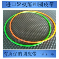 Suitable for Combination Dryer Belt GYJ75-78F3E28-88 25-78 40-68 Dryer Fan Round Belt