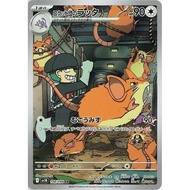 PTCG Team Rocket's Raticate 108/098 Pokemon Japanese Glory of Team Rocket