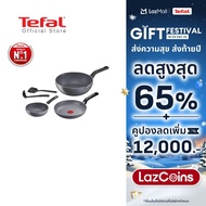Tefal เซตกระทะ รุ่น Natura B226S595  5 pcs. : WP28 + WP16 + FP24 + LADLE + SPATULA