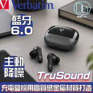 Verbatim TruSound 主動降噪 (ANC) 真無線藍牙耳機｜30197｜