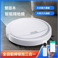 Others - 機器人吸塵器和拖把 - 智慧掃地機器人、機器人吸塵器、3 合 1 機器人掃地機、與遙控器/應用程式配合使用、機器人掃地機適合清潔頭髮、寵物毛髮