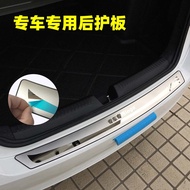 Suitable for Toyota New Corolla Ralink Vios Yizhi Xuan Corolla Trunk Guard Rear Bumper Trim Rear Gua