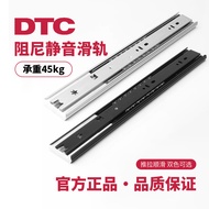 DTC Dongtai side-mounted three-section track damping buffer slide rail drawer silent anti-pinch rebo