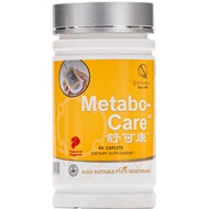 QN WELLNESS METABO-CARE  60 TABLETS