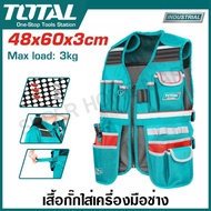 Total เสื้อกั๊ก เสื้อใส่เครื่องมือช่าง รุ่น TTVT1601 / TTVT16025 (Tool Vest) เสื้อเครื่องมือ เสื้อช่