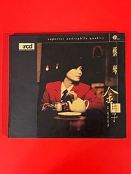 （減價！現售$460）蔡琴 金片子II