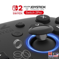 Aolion Switch2Pro Premium Silicone Anti-Scratch Ring by Hero Gameshop