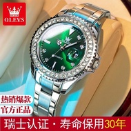 Swiss Oris brand-name watch for women Green Water Ghost fully automatic quartz watch waterproof luminous fashionable and versatile
