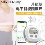 Smart Tape Measuring Tape Electronic Soft Ruler Healthy Measuring Ruler Waist Circumference Fitness 