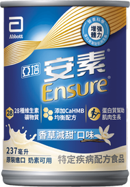 【亞培】【買2箱送4罐】亞培 安素香草減甜 HMB升級配方 237ml x 30入X2+(贈品)亞培 安素香草減甜 HMB升級配方(237ml)