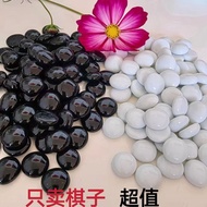 [Hot-selling Recommendation] Buy Chess Pieces Separately Chess Pieces Chess Pieces Go Chess Pieces S