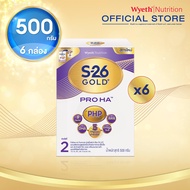S-26 Gold Pro HA 2 500g 6 Boxes นมผงเอส-26 โกลด์โปร เอชเอ 2 ขนาด 500 กรัม จำนวน 6 กล่อง