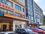 Borrman Hotel Wuhan Yellow Crane Tower Fuxing Road Metro Station