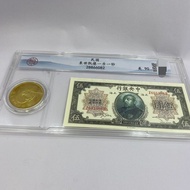 Antique Antique Coin Gold Coin Collection Republic of China Set One Coin Yuan Datou One Banknote Ban