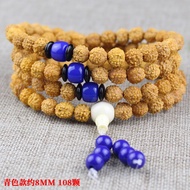 Small Rudraksha Beads 108 Rosary Beads Hand Jewelry For Men And Women Live Supply Fans Welfare