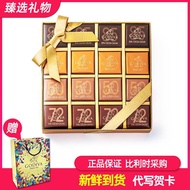 GODIVA GODIVA Chocolate Gift Box Pieces Row Board Imported Dark Snacks Birthday Gifts Valentine's Da