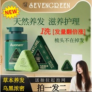 当天出货🇲🇾正品💚Seven Green Shampoo七绿洗发皂洗发水💚侧柏叶乌斯曼草肥皂防脱Shampoo soapAnti-Dandruff Anti-Itch Anti-Hair Loss