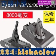 九月特價 適配DYSON吸塵器戴森V6電池配件V8 V7 SV10 SV12 SV09 DC62 DC鋰