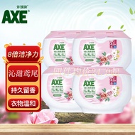 斧头牌(AXE)洗衣凝珠 7天留香除菌除螨柔顺护色 洗衣珠 洗衣球6合1 洗衣凝珠（沁甜鸢尾）50颗装