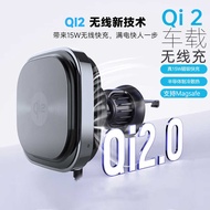 QI 2.2 Semiconductor Refrigeration 25W 15W Magnetic Car Wireless Charger Magnetic Wireless Charger M