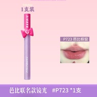 Son Môi Colorkey Velvet Mirror Water Gloss Lip Glaze Son Bóng Dưỡng Ẩm Lâu Trôi Màu Sắc Tươi Mới Của