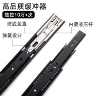 Slide Rail Thickened 4510 Drawer Slide Drawer Guide Rail Slide Rail Track Buffer Three-Section Dampi