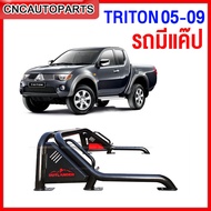 (ส่งฟรี) OUTLANDER ROLLBAR โรบาร์ รถกระบะ ทุกรุ่น ทรงแขนยาว เหล็กดำ สวย ดุดัน โรลบาร์ DMAX VIGO REVO NAVARA COLORADO FORD RANGER BT50 TRITON EXTENDER TIGER D4D