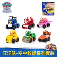 Paw Patrol | ของเล่นยานช่วยเหลือทางอากาศ Paw Patrol