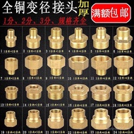 4 Points to 3 Points All Copper Joints Thickened 3cm 6 Points to 4 Points to 3 Points to 2 Points to