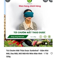 EYE RELAXATION PILLOW