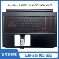 Suitable for Acer Acer Nitro 7 AN715-51 AN715-54EW N18C3 C Case Keyboard Surface Handheld Host Top C