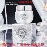 [9.9/Bottle] Whitening Freckle Removal Lady Cream Moisturizing Concealer Nourishing Skin Cream Brigh