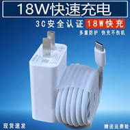 Suitable for Huawei 18W Charger Fast Charging nova3/4 Extended Data Cable P9 Fast Charging Head Glor