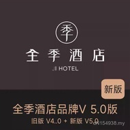 All Season Hotel Standard Furniture Bed Matching Whole Room 5.0 Furniture All Season TV Cabinet Hote