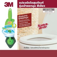 3M แปรงขัดสุขภัณฑ์ ผนัง สีเขียว Scotch-brite แปรงขัดห้องน้ำ แปรงขัด แปรงพลาสติก มีทั้ง แบบกลม แบบมุม