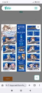 F-toys KanColle 艦船 艦娘  Vol. 5 榛名號+鈴谷號 共2隻